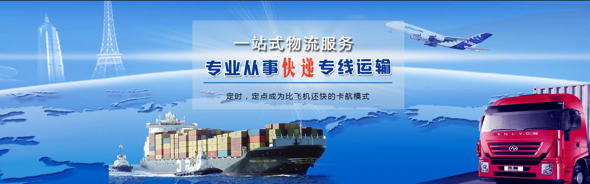 金阳到加拿大物流公司-金阳至加拿大物流专线-金阳空运到加拿大-优时通物流有限公司